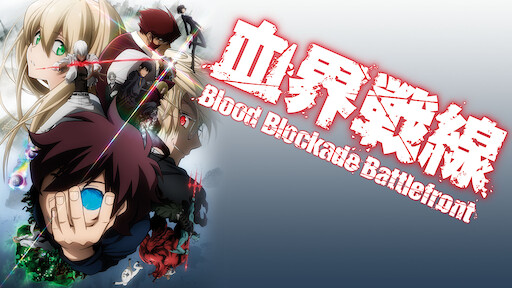 Blood Blockade Battlefront