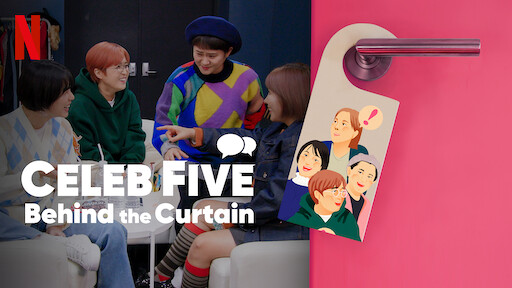 Celeb Five: Behind the Curtain