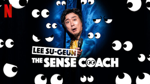 Lee Su-geun: The Sense Coach